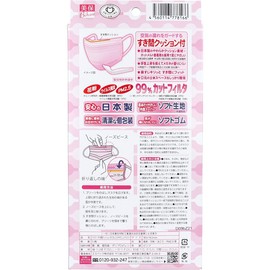 Piku Gentle Mask with Gap Cushion, Medium, Small, Pinnk, Individually Packaged, 5 Pieces