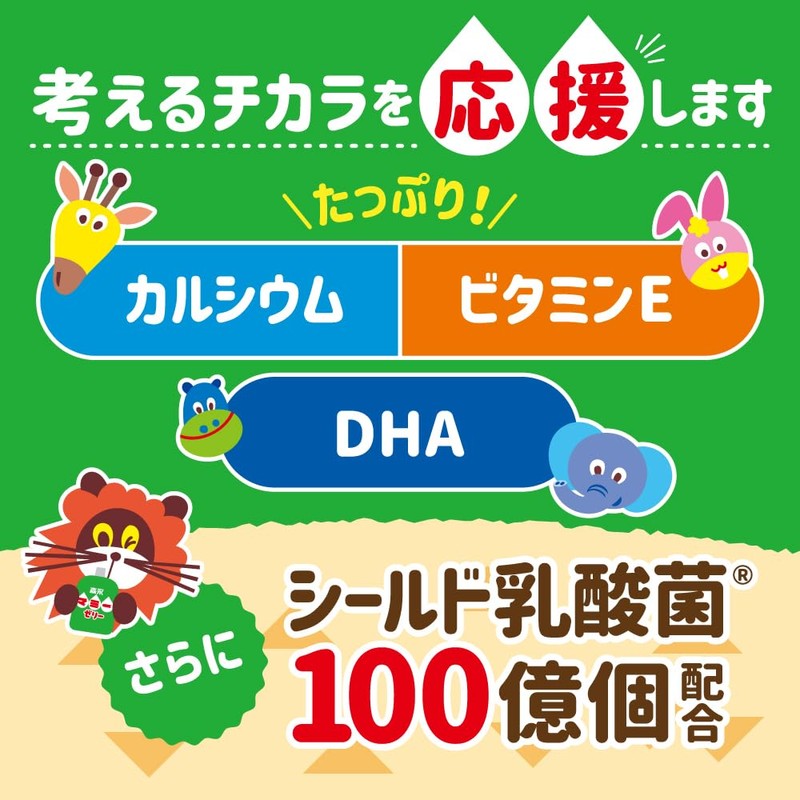 森永乳業 森永マミーゼリー ひらめきキッズ マスカット味 (DHA カルシウム ビタミンE) 125g×6個