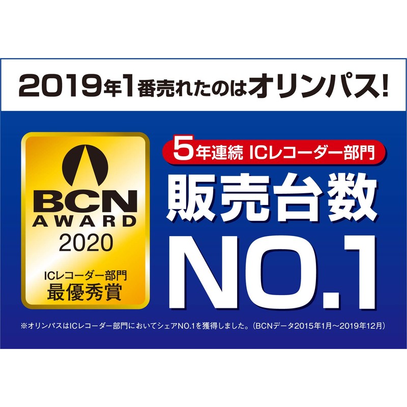 OLYMPUS ICレコーダー VoiceTrek VP-15 ブラック VP-15 BLK