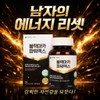 (Yakpang Market) Daehyun Healthcare Black Maca Power Max 1,000mg x