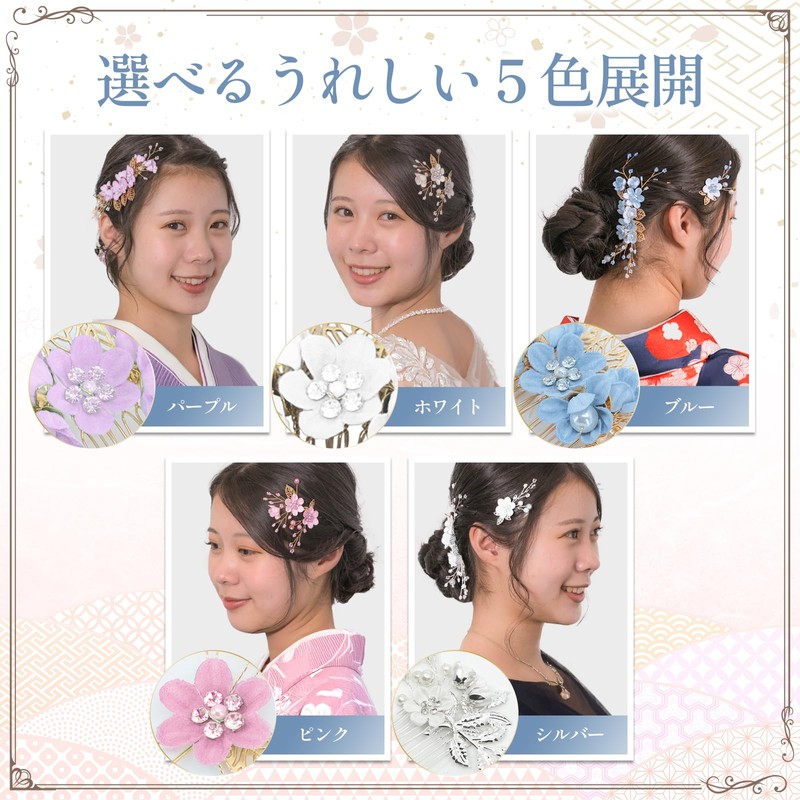 [Flexible to Japanese and Western] 4-piece set with hairpins, Silver