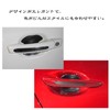 Honda Freed Car Door Handle Protector GB5/GB6/GB7/GB8 H28.9~/Honda New ZR-V/ZR-V