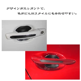 Honda Freed Car Door Handle Protector GB5/GB6/GB7/GB8 H28.9~/Honda New ZR-V/ZR-V RZ3 RZ4 RZ5 RZ6 RZ Series R5.4~ Black Thick Edition Door Bowl Guard