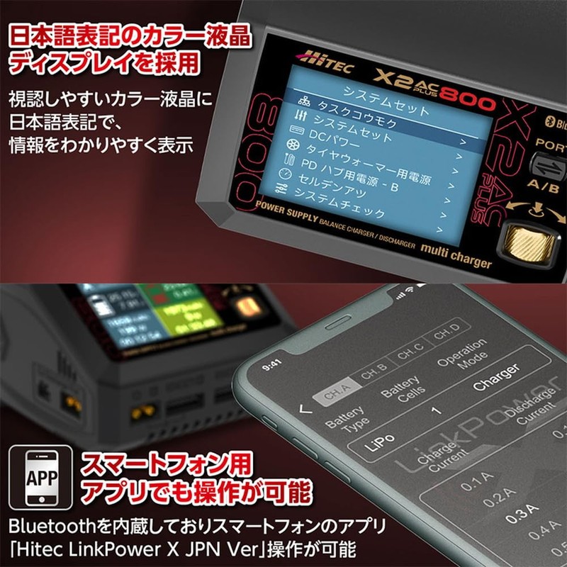 Hi-Tec 44327-GLD Multi Charger X2 AC PLUS 800 Gold Compact