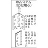 YAHATA 130平儀星蝶番2.5 127×102 4901099041904