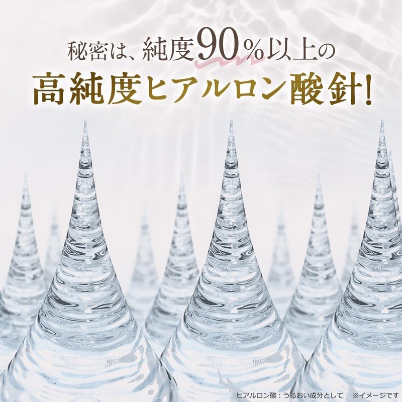 [World's No. 1 Selling] Hyaluronic Acid Patch for Eyes/Under Eyes,