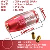 tonra Universal Crystal Stick Shape Adapter M8 M10 M12 45x100mm