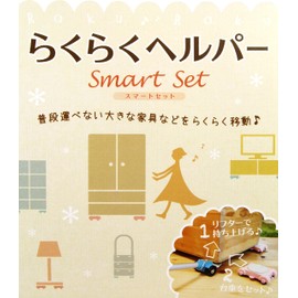 PICUS LP-400 Easy Helper Smart Set