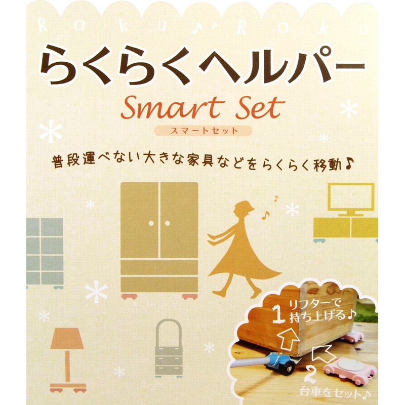 PICUS LP-400 Easy Helper Smart Set