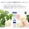 UV Cream Organic UV Luxury Day Cream II SPF23/PA++ 1.2
