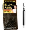 Down Shot Sinker, Lead, Down Shot, Large Capacity, 10 Sizes,