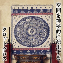 Fermoor Tarot Cross Tapestry Horoscope Constellation Rug Magic Tapestry 90x90cm