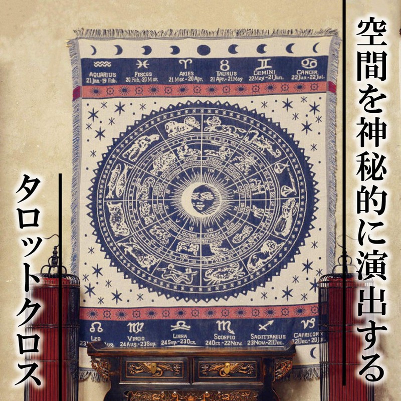 Fermoor Tarot Cross Tapestry Horoscope Constellation Rug Magic Tapestry 90x90cm