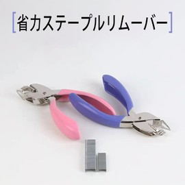 Staple Remover Staple Remover Protect Paper Easy Needle Removal Handheld Multifunction Stationery Office Equipment Document Needle Needle Needle Lifter (Blue)