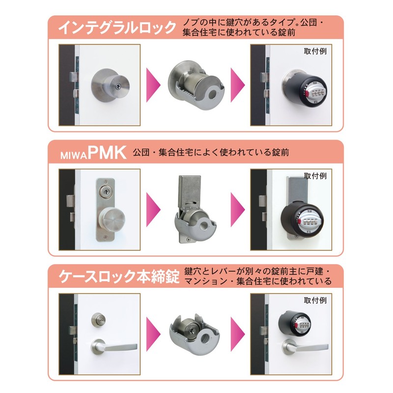 iNAHO SM-12 KEYOUT 30700012