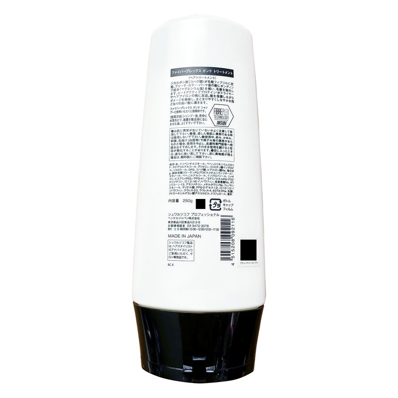 Schwarzkopf Fiberplex Bond Treatment, 8.8 oz (250 g)
