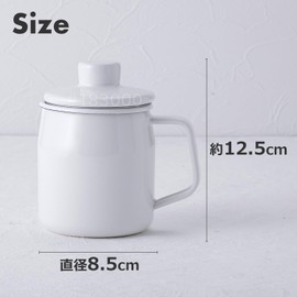 Fuji Hollow Filt Mini Oil Pot 0.35L Light Gray OP-0.35L.LG