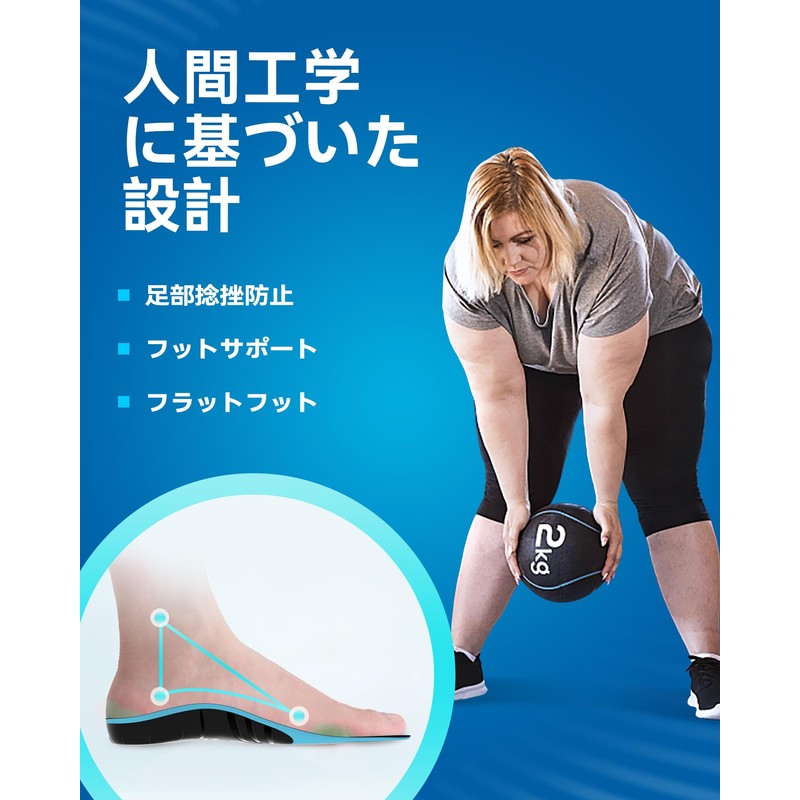Footbed Insole Arch Support Arch Walking or Standing All Day