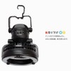 Fan LED Camping Outdoor Outdoor Fan Light [XL923]
