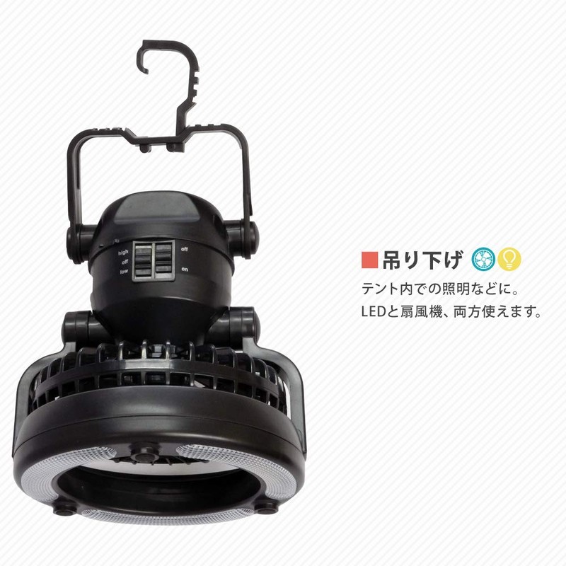 Fan LED Camping Outdoor Outdoor Fan Light [XL923]