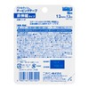 Nichiban Battlewin Tape, Non-Stretchable Type, 0.5 inches x 39.2 feet