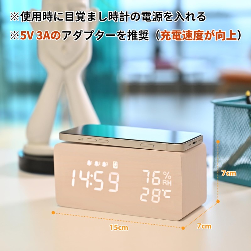 lectime Alarm Clock, Smart Phone Charging, Digital, Multi-functional, Woodgrain, Tabletop,