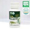 3 freeze-dried organic cabbage pills (100g) / 동결건조 유기농 양배추환 100g 3개