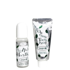 ブラックペイント【口腔ケア】オーラル2点ミニセット お試し トラベルサイズ 口臭ケア 虫歯予防 歯垢除去 歯石予防 息爽やか 自然派ロイテリ菌【ヒト乳酸菌配合】
