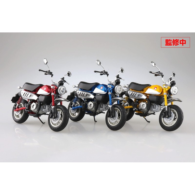 Skynet 1/12 Complete Motorcycle Honda Monkey 125 Pearl Nebula Red