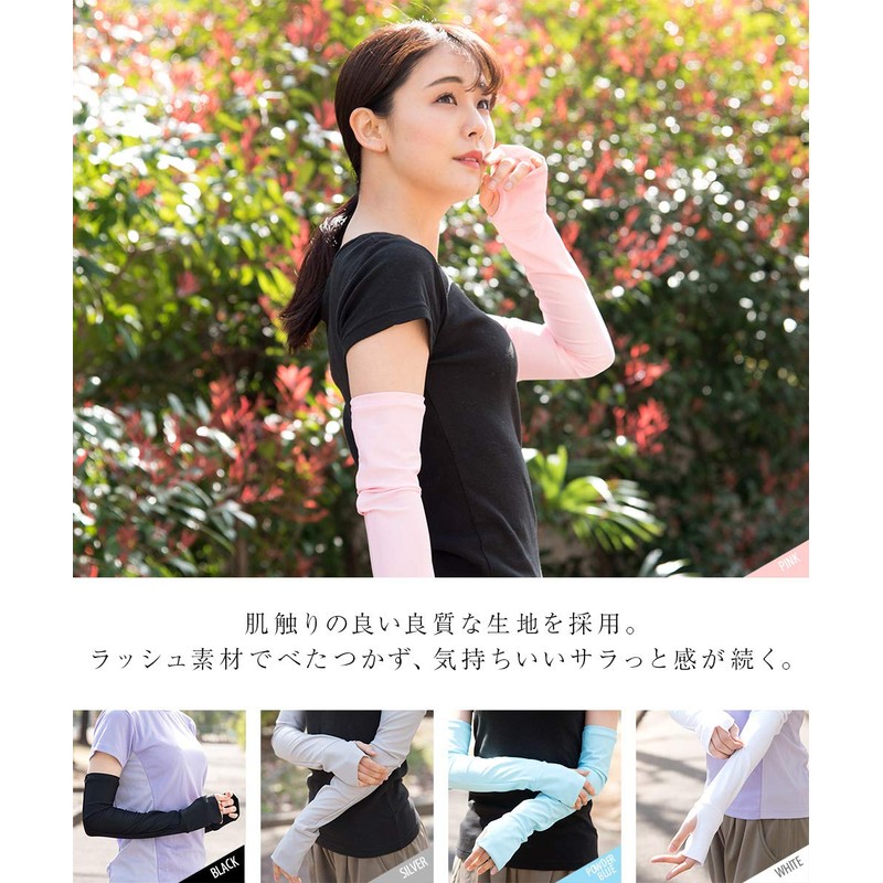 DELLING Arm Cover, Women's, UV Protection, Sports, Golf, Tennis, Sun