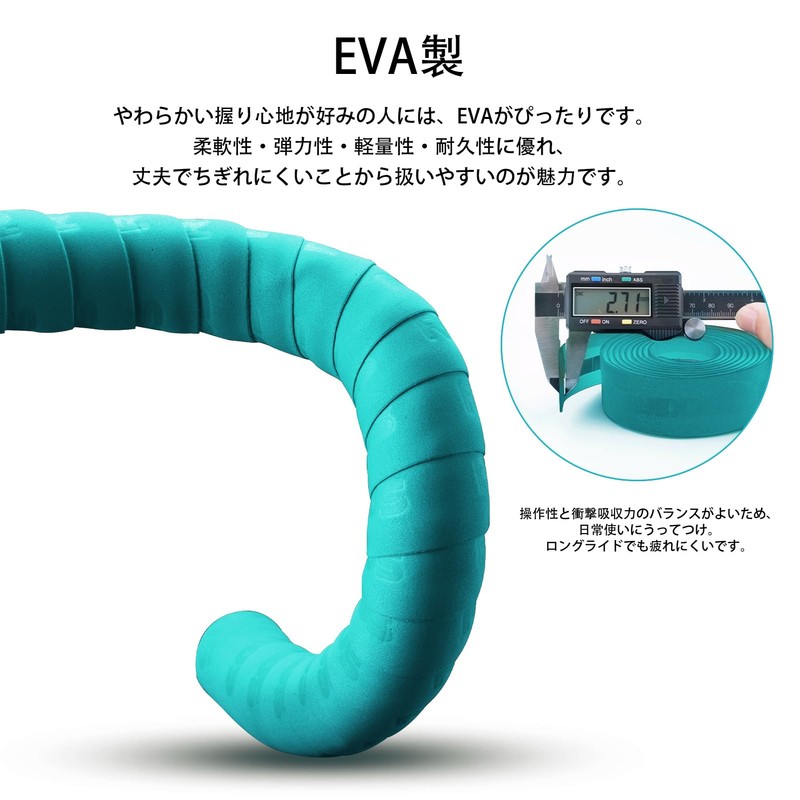 ROCKBROS Bar Tape, Road Bike, EVA Bar Tape, Bicycle Grip