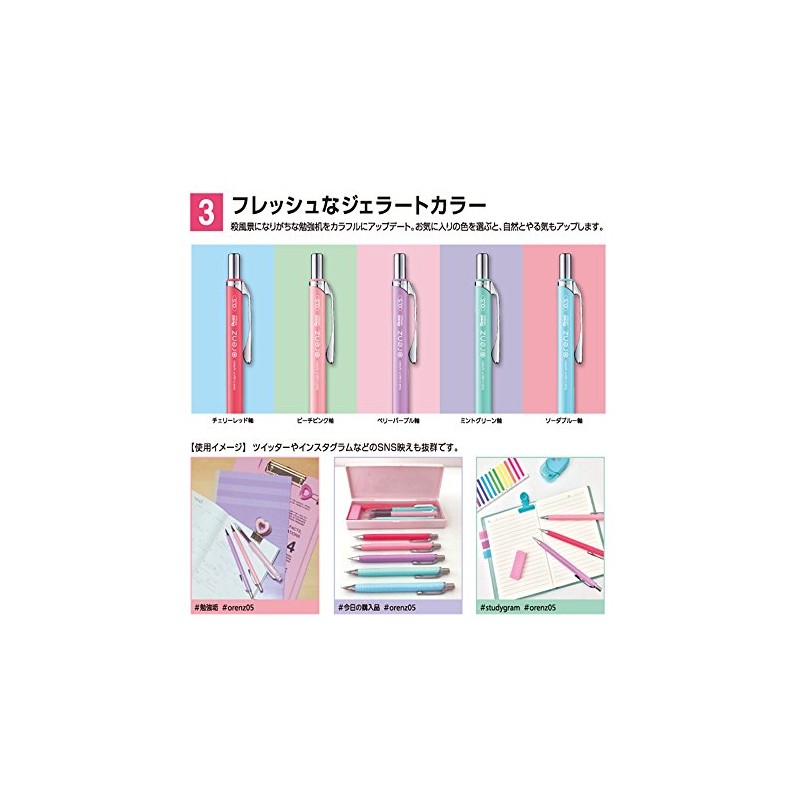 Pentel XPP505-GP Mechanical Pencil, Orens 05, Peach Pink, Set of