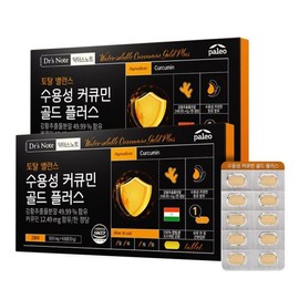 Paleo 팔레오 닥터스노트 수용성 커큐민 골드플러스 2박스 4개월분 Paleo Doctor's Note Water-Soluble Curcumin Gold Plus 2 Boxes 4-Month Supply