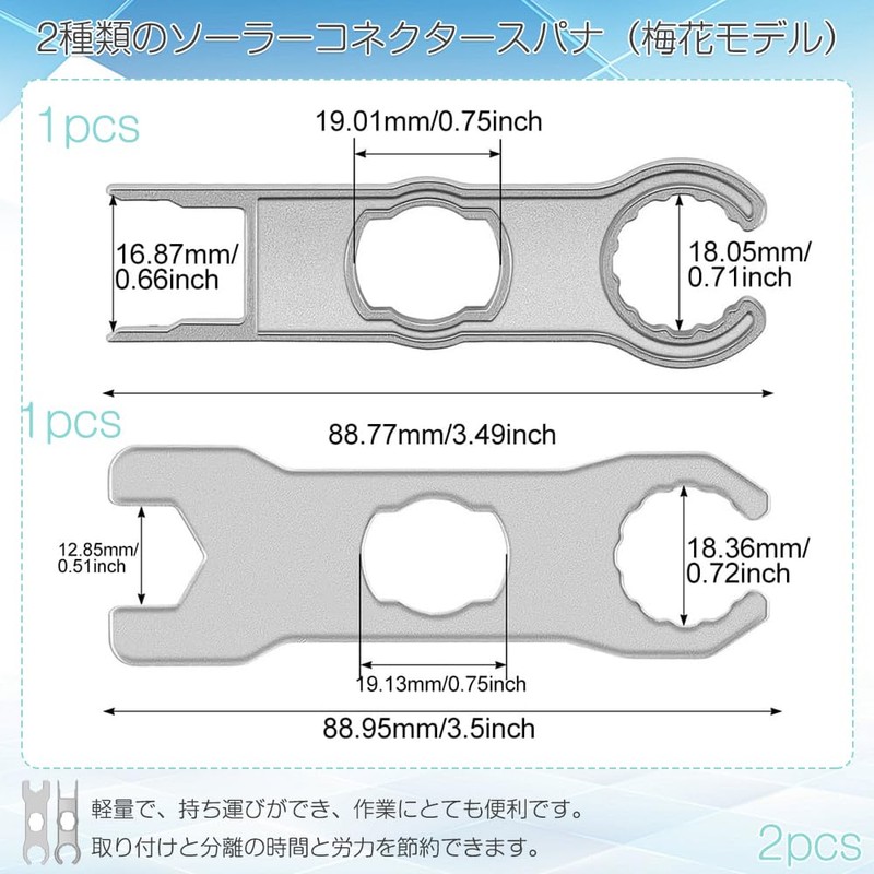 MC4 Connector Manual Spanner, Set of 2 Connectors, Dedicated Tool,