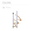 muice Silliner, Eyeliner, Multiliner (01 Brown), Nuance Color, Teardrop Bag,
