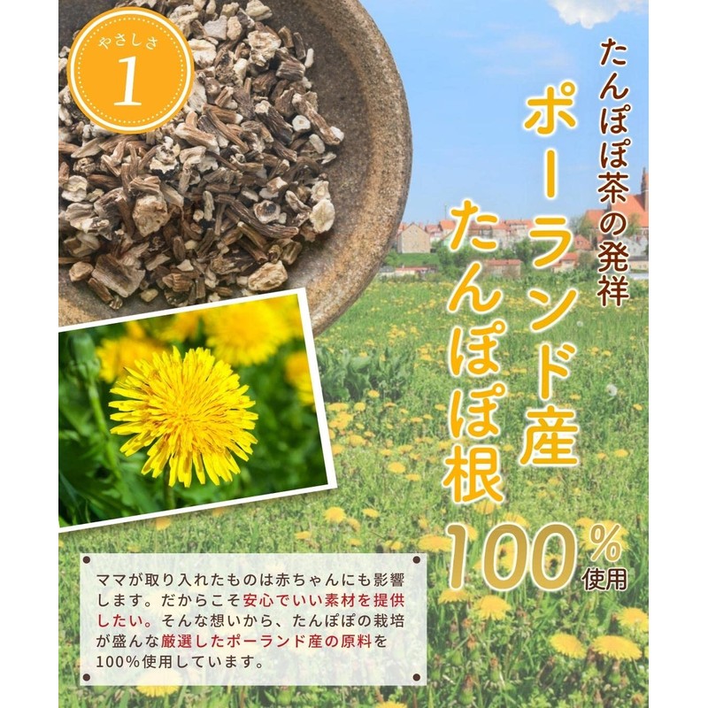 Iro-noen Dandelion Tea 0.07 oz (2 g) x 30 Packets,