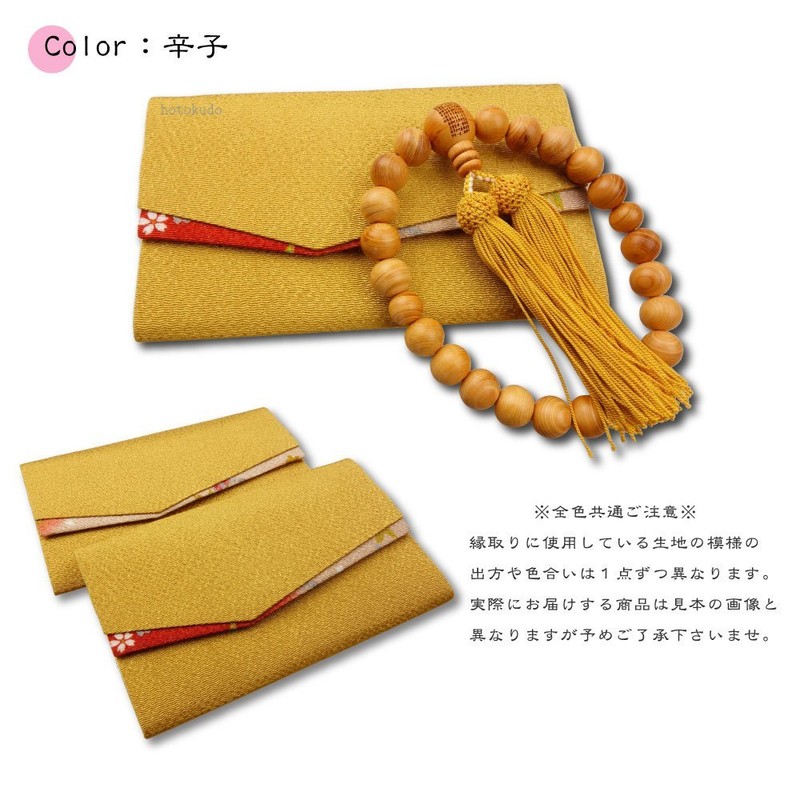 念珠, 50-Pack/Mala 3-Pack, Magnetic Hook with Lily of the Valley