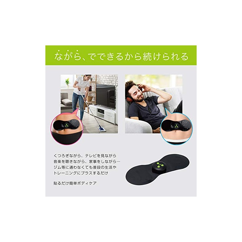 Macross EMS Body Shaper Pad MEF-44 Macross