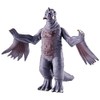 Bandai Movie Monster Series Pegilla (Sin Ultraman)