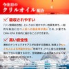 Kanpo Herb Research Omega-3 DHA & EPA 30-Day Supply –