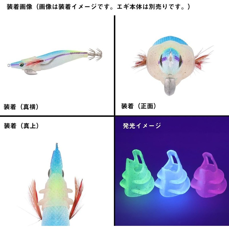 Daiwa Eggi Sinker, Emeraldus, Drift Mask, No. 3.5, Pink Glow