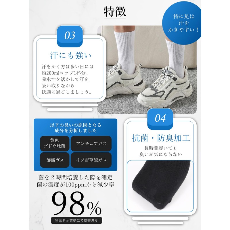 Grannysmith 24-28 Men's Business Socks, Antibacterial, Deodorizing, Fit, Sweat Absorbent,