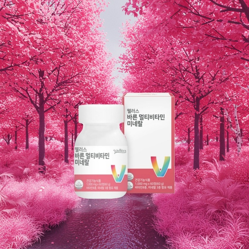 Essential mineral nutrients for youth, vitamin effectiveness for youth, natural