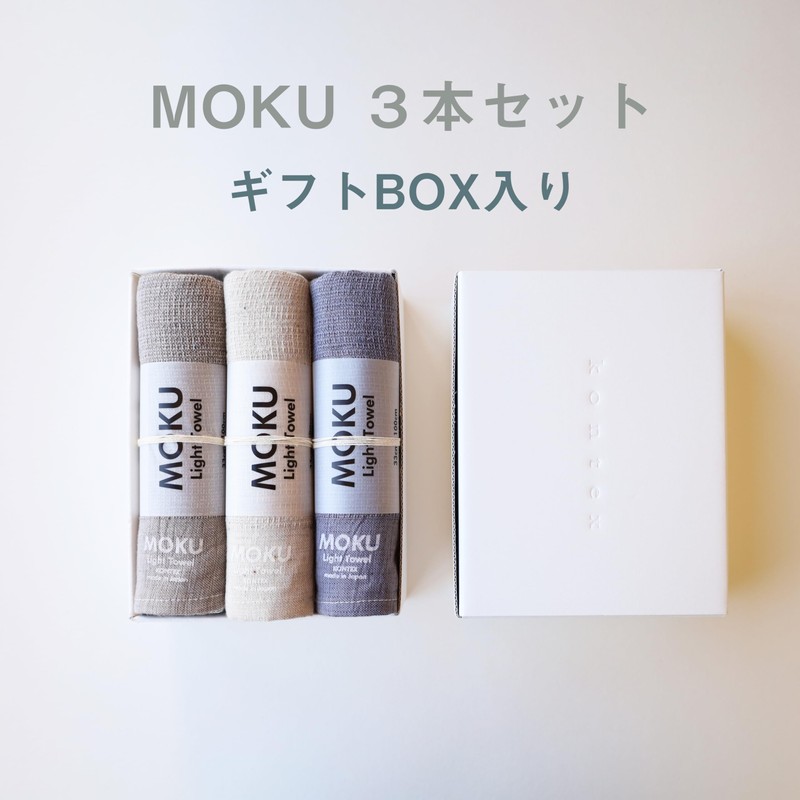 MOKU <60274-90> Face Towel, Medium Size, 3 Piece Gift Set
