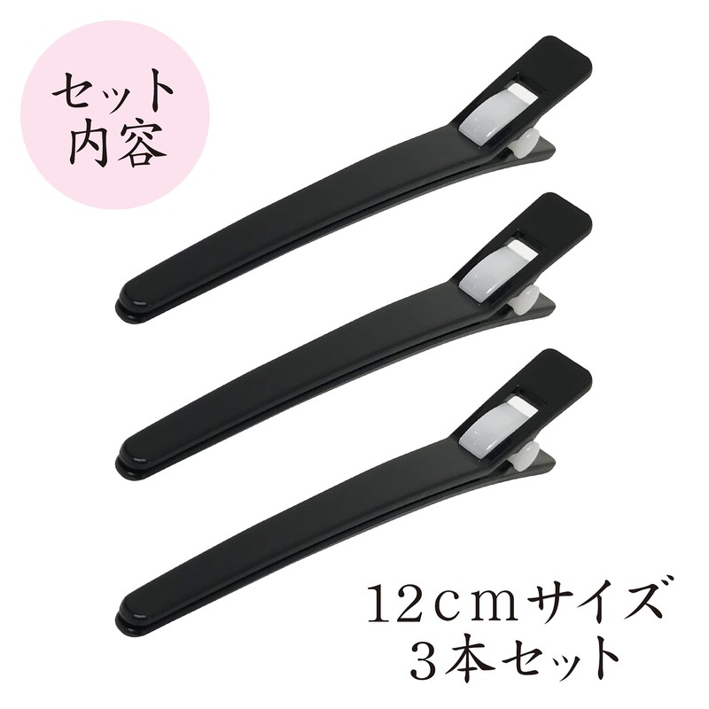 No Rust! Dakar Hair Pins Hair Clips Rust Free Hair