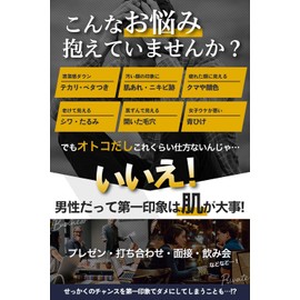 MOOJ SPF37 PA+++ Men's BB Cream Concealer Foundation with Makeup Effect, Hides Blue Beard, Bear, Acne Scars, Pores, Sunscreen (Set of 1)