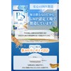 Phosphatidylserine PS Supplement, 11.0 fl oz (5,40 mg/bag), Approx. 30
