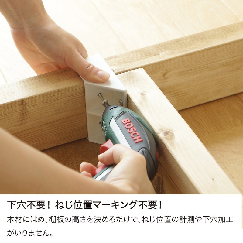 Heian Shindo LABRICO DIY Storage Parts, 2 x 4 Shelf Support, Single