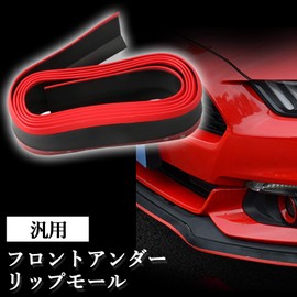 S-NET Universal Lip Spoiler, Rich Colors, Under Molding, Front Bumper Dress Up, Scratch Protection, Chin Spoiler, No Instruction Manual, SN-230-N3 Car (Black & Red)