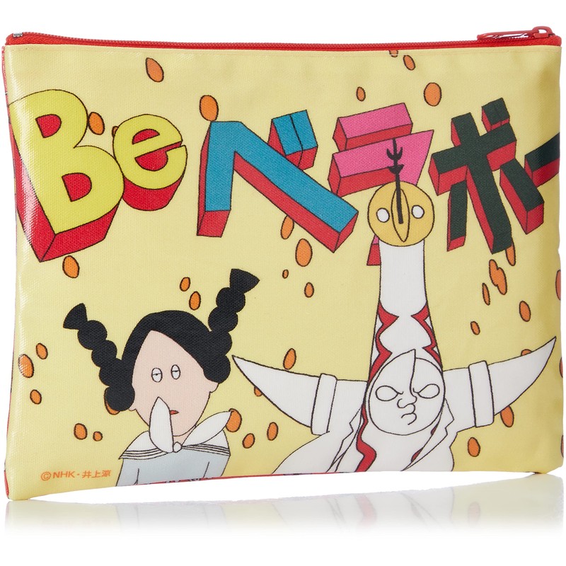 Toshinpack BC-PO001 Biju Tune Pouch (Tower of the Sun in